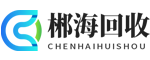 郴海卡券回收